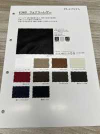 3401 فيري ليذر[Textile / Fabric] PLANETA (Planeta) صور إضافية
