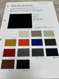 4323 جلد بلمسة مطاطية[Textile / Fabric] PLANETA (Planeta) صور إضافية