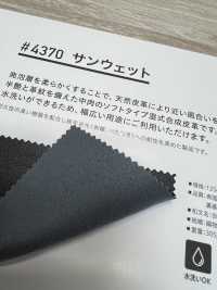 4370 Sunwet[Textile / Fabric] PLANETA (Planeta) صور إضافية