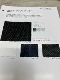 81401 جلد مثقب[Textile / Fabric] PLANETA (Planeta) صور إضافية