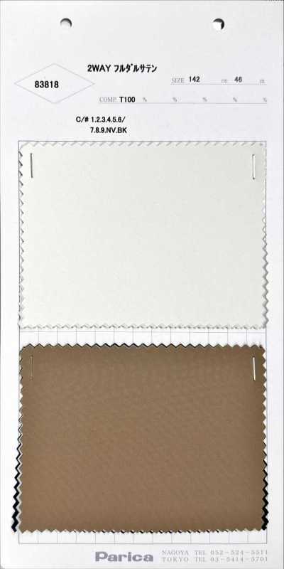 83818 ساتان ثنائي الاتجاه مطفأ بالكامل