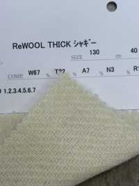 85356 ReWOOL شاجي سميك[Textile / Fabric] Parica صور إضافية