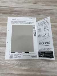 41277 ECOPET® X Aero Twill Stretch[Textile / Fabric] SUNWELL صور إضافية