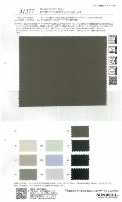 41277 ECOPET® X Aero Twill Stretch