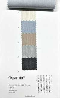 1SG031 دنيم قطني عضوي خفيف[Textile / Fabric] Chambray صور إضافية