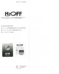 41033 H2OFF® تفتا[نسيج / قماش] SUNWELL صور إضافية