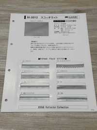 M-9910-WF M-9910 Scotchlite WF (شريط مطوي مزدوج)[Ribbons, Tapes, And Cords] STAR BRAND (Hoshika) صور إضافية