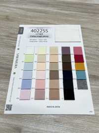 4022SS جيرسي مطاطي[Textile / Fabric] NEXT STAGE (SAWAMURA) صور إضافية