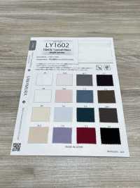 LY1602 ألياف TENCEL™ Lyocell جيرسي مفرد[نسيج / قماش] NEXT STAGE (SAWAMURA) صور إضافية