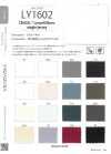 LY1602 ألياف TENCEL™ Lyocell جيرسي مفرد