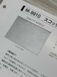 M-9910-4F M-9910 Scotchlite 4F (شريط أربع طبقات)[Ribbons, Tapes, And Cords] STAR BRAND (Hoshika) صور إضافية