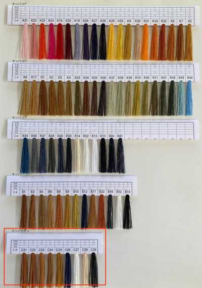 KINBA-COTTON Kinba Katan خيط خياطة