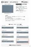 M-8912-WF M-8912 Scotchlite WF (شريط مطوي مزدوج)