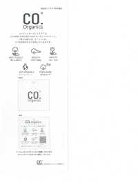 26237 Kodotto Organics® 60s Soapy لاون[Textile / Fabric] SUNWELL صور إضافية
