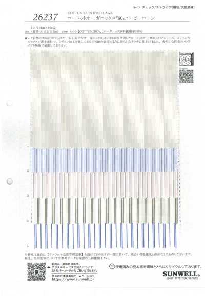 26237 Kodotto Organics® 60s Soapy لاون
