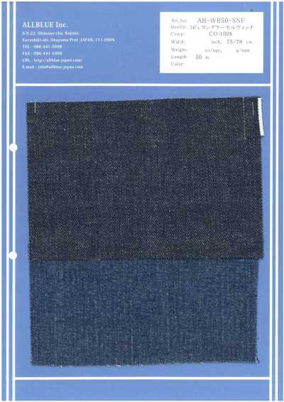 AB-WR50-SNF 50's Wrangler سيلفدج