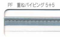 M-2060-PIPING شريط بايبنج عاكس M-2060 للغسل الصناعي[الأشرطة، والأشرطة القماشية، والحبال] STAR BRAND (Hoshika) صور إضافية