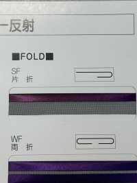 M-9100-SF M-9100 Aurora Color شريط عاكس SF (شريط مطوي من جهة واحدة)[الأشرطة، والأشرطة القماشية، والحبال] STAR BRAND (Hoshika) صور إضافية