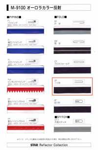 M-9100-2F M-9100 Aurora Color شريط عاكس 2F مزدوج الطي[الأشرطة، والأشرطة القماشية، والحبال] STAR BRAND (Hoshika) صور إضافية