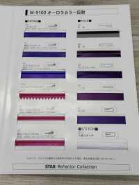 M-9100-ST-1 M-9100 Aurora Color Reflective ST-1 (شريط مخيط رباعي الطيات)[Ribbons, Tapes, And Cords] STAR BRAND (Hoshika) صور إضافية