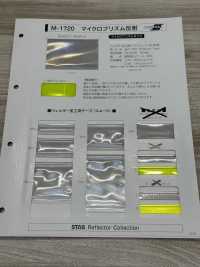 M-1720-WT M-1720 شريط ملحوم عاكس بميكروبريزم (حياكة متداخلة دائرية)[الأشرطة، والأشرطة القماشية، والحبال] STAR BRAND (Hoshika) صور إضافية
