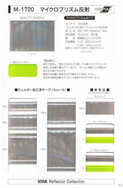M-1720 M-1720 رول عاكس ميكروبرزم