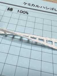 25604 دانتيل سُلَّمي كيميائي Kyowa Lace صور إضافية