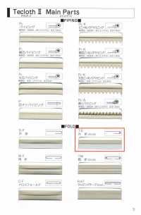 A-8400-TS A-8400 Tecloss II TS (Tannap طيّ مفرد، ملصوق)[الأشرطة، والأشرطة القماشية، والحبال] STAR BRAND (Hoshika) صور إضافية
