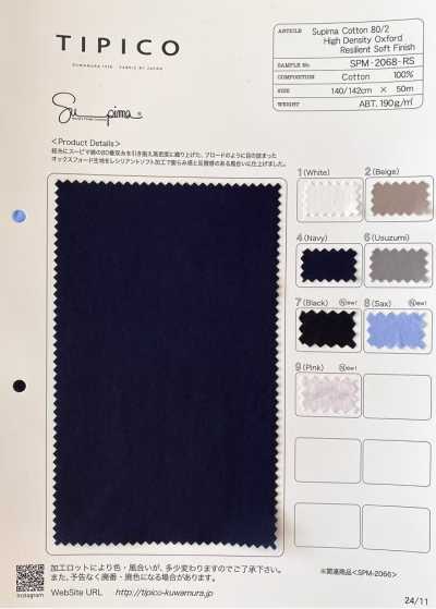 SPM-2068-RS Supima 80/2//أكسفورد مرن وناعم