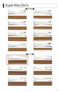 L-6400-SF L-6400 سويد SF (شريط مطوي من جهة واحدة)[الأشرطة، والأشرطة القماشية، والحبال] STAR BRAND (Hoshika) صور إضافية