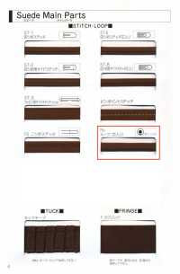 L-6400-RO L-6400 سويد RO (حلقي، بإدخال نواة)[الأشرطة، والأشرطة القماشية، والحبال] STAR BRAND (Hoshika) صور إضافية