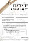 45FKT10OR سحاب FLATKNIT® AquaGuard® طارد للماء مقاس 4.5 مفتوح