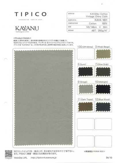 KAYA-1831 Kayanu قماش تشينو قطني عتيق