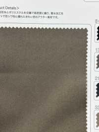 TP-1388 غاباردين C/PE عادي + تشطيب طارد للماء[Textile / Fabric] TIPICO (Kuwamura Textile) صور إضافية