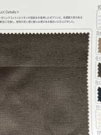 KZ-3073 بوبلين قطن/كتان عضوي بتشطيب KOZEN[Textile / Fabric] TIPICO (Kuwamura Textile) صور إضافية