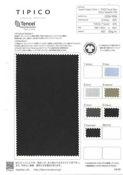 OGN-1094 قماش تايب رايتر من القطن العضوي/TENCEL™