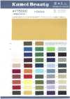 FT5000 تروبيكال