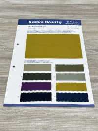 N654CFCT Light Shell Shield ريبستوب <طارد للماء/طلاء أكريليكي للجهة الخلفية>[نسيج / قماش] Kumoi Beauty صور إضافية