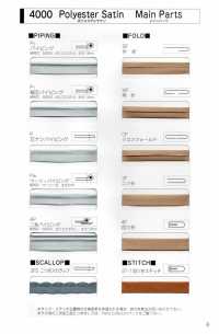 4000-R 4000 بوليستر ساتان حلقي (بدون نواة)[الأشرطة، والأشرطة القماشية، والحبال] STAR BRAND (Hoshika) صور إضافية