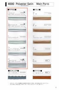 4000-PIPING 4000 شريط بايبنج ساتان بوليستر[Ribbons, Tapes, And Cords] STAR BRAND (Hoshika) صور إضافية