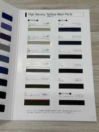 6700-FS 6700 شريط خياطة تافتا عالي الكثافة مطوي مزدوج[Ribbons, Tapes, And Cords] STAR BRAND (Hoshika) صور إضافية