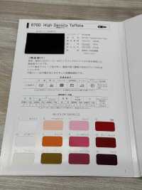 6700-ST-R 6700 تافتا عالي الكثافة بحلقة خياطة ذات لب داخلي[Ribbons, Tapes, And Cords] STAR BRAND (Hoshika) صور إضافية