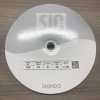 SIC-100-OUTLET SIC-100 شريط Petersham من الرايون [تصفية]