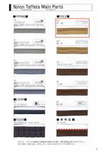 9000-SF 9000 شريط تافتا نايلون مطوي مرة واحدة[Ribbons, Tapes, And Cords] STAR BRAND (Hoshika) صور إضافية