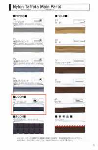 9000-RO 9000 تافتا نايلون حلقي (مُدخل بالقلب)[الأشرطة، والأشرطة القماشية، والحبال] STAR BRAND (Hoshika) صور إضافية