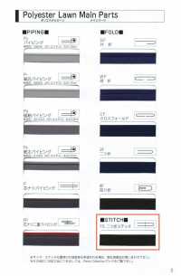 7500-FS 7500 شريط خياطة مطوي مزدوج من بوليستر لاون[Ribbons, Tapes, And Cords] STAR BRAND (Hoshika) صور إضافية