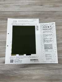 11544 بوليستر/قطن تويل 20s Aqua Magic 3 (C0)[نسيج / قماش] SUNWELL صور إضافية