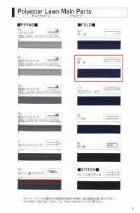 7500-WF 7500 شريط بوليستر لاون مطوي مرتين[الأشرطة، والأشرطة القماشية، والحبال] STAR BRAND (Hoshika) صور إضافية