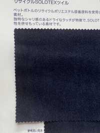 PE16-SOLO تويل SOLOTEX المعاد تدويره بوزن 7.7 أونصة[Textile / Fabric] Kumoi Beauty صور إضافية