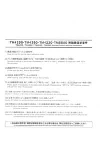 TM-4350 شريط عاكس على شكل رول قابل للتمدد ويلتصق بالحرارة[الأشرطة، والأشرطة القماشية، والحبال] توبمان كوجيو صور إضافية